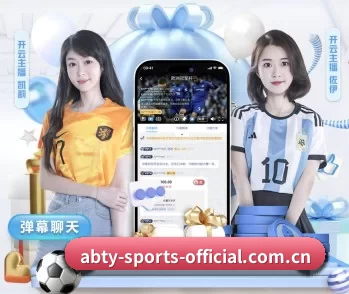安博的故事